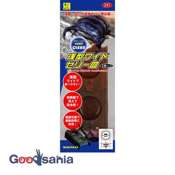 ・浅型ワイドゼリーにピッタリ合うお皿です。・樹脂製だから、スッキリと洗うことができて衛生的。・ゼリーをお皿に格納して使用することで、昆虫がお皿をしっかりと抱えて安定して食べることができます。・複数連結できるので、設置もしやすい！ゼリーだけで...