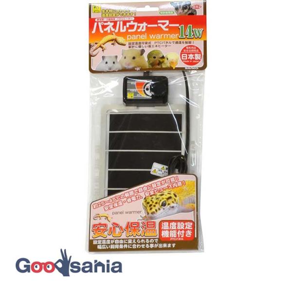 ・小動物や爬虫類の保温に最適なパネルヒーターです。・生き物や環境に合わせた温度に設定ができます。・PTC(自己温度制御)を採用しており、家計にも優しい省エネヒーターです。・保温動作が確認できる作動ランプ付きです。消費電力:14W(最大値)設...
