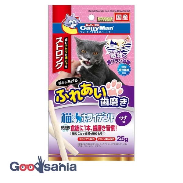 他サイト： 猫ちゃんホワイデント ストロング ツナ味 25gの商品画像