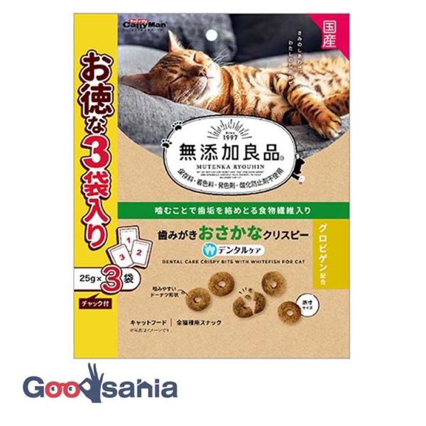 他サイト： 無添加良品 歯みがきおさかなクリスピー 25g×3袋入の商品画像