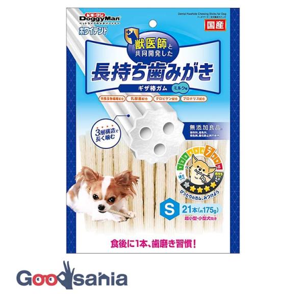ホワイデント 長持ち歯みがき ギザ棒ガム S 21本
