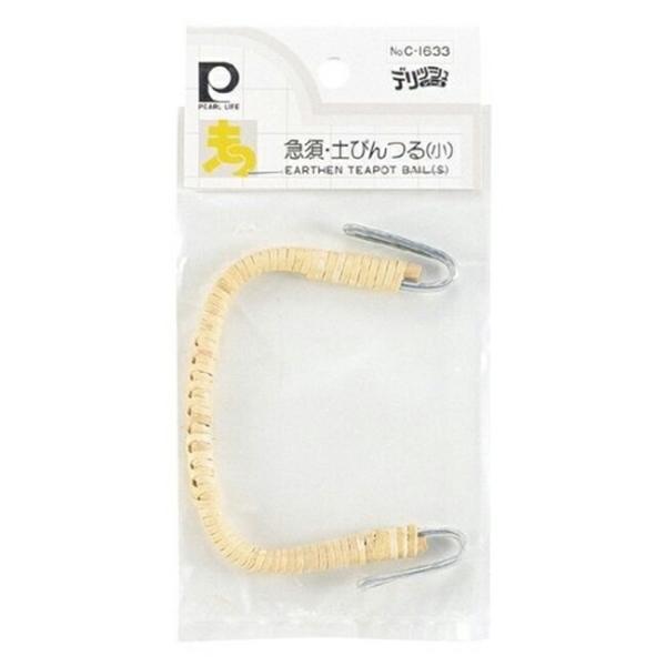 急須、土瓶用のつるです。自然になじむ籐製です。