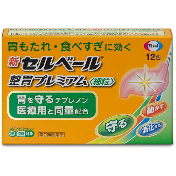 他サイト： 第2類医薬品 ★新セルベール整胃プレミアム細粒 12包の商品画像