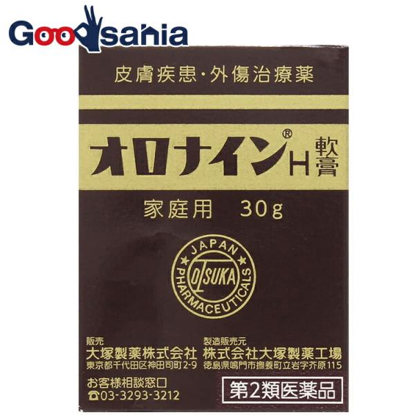 家族の皮ふトラブルに。お子様のちょっとしたキズにも。殺菌効果に優れたクロルヘキシジングルコン酸塩配合の皮膚疾患・外傷治療薬です。娥羅納英 皮膚藥 乾裂 皸裂 去粉刺 凍瘡 外用藥 Oronine H Ointment