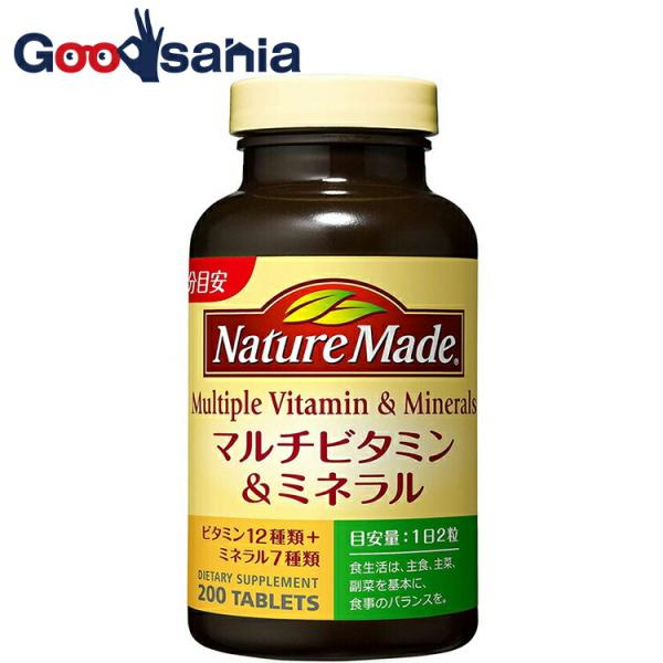 大容量 健康づくりのベースに12種類のビタミン+7種類のミネラル