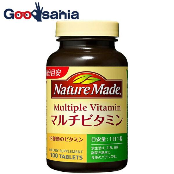 他サイト： ネイチャーメイド マルチビタミン 100粒の商品画像