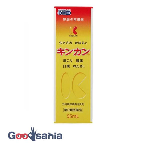 第2類医薬品★ キンカン 55ml★セルフメディケーション税制対応商品です。キンカンは有効成分が複合的に作用して、すばやく患部の熱を奪い去り、局所刺激を与えることにより、かゆみや痛みの伝わりを抑制し、虫さされ、かゆみ、肩こり、腰痛、打撲、捻...