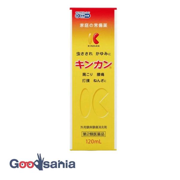 第2類医薬品★ キンカン 120ml★セルフメディケーション税制対応商品です。キンカンは有効成分が複合的に作用して、すばやく患部の熱を奪い去り、局所刺激を与えることにより、かゆみや痛みの伝わりを抑制し、虫さされ、かゆみ、肩こり、腰痛、打撲、...