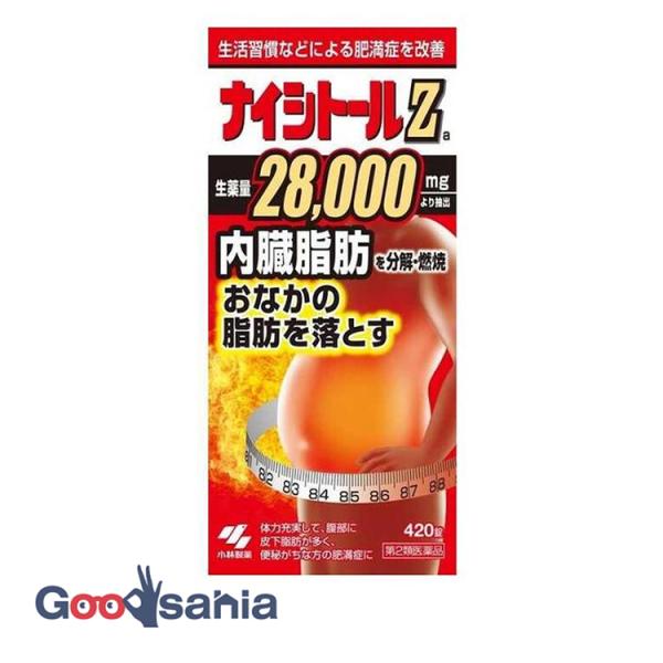 ★セルフメディケーション税制対応商品です。第2類医薬品 ナイシトールZa 420錠 肥満症改善 内臓脂肪を分解 燃焼 おなかの脂肪を落とすこのお薬は、体に脂肪がつきすぎた、いわゆる脂肪太りで、特におなかに脂肪がたまりやすい方、便秘がちな方に...