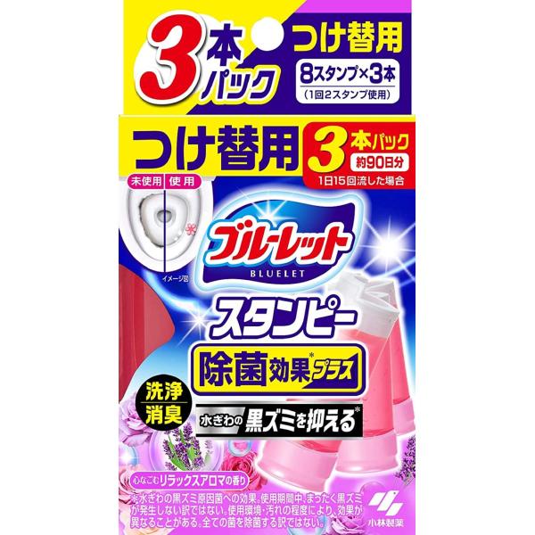 他サイト： 小林製薬 ブルーレットスタンピー トイレ洗浄剤 除菌効果プラス リラックスアロマの香り 詰め替え用 28g*3本入の商品画像