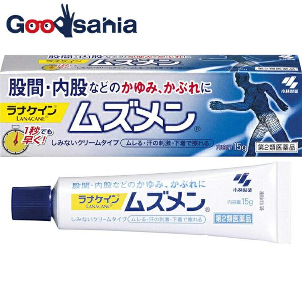 他サイト： 第2類医薬品 ★ムズメン 15gの商品画像