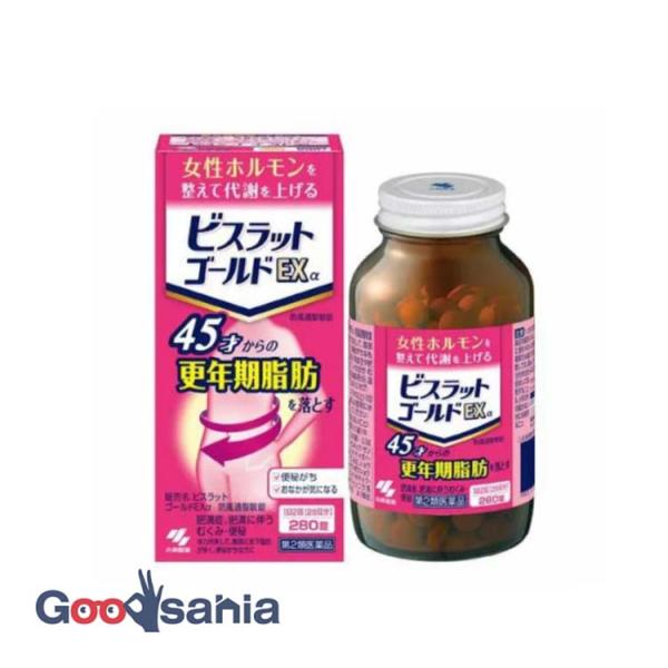 他サイト： 第2類医薬品★ ビスラットゴールド Exα 防風通聖散錠 280錠の商品画像