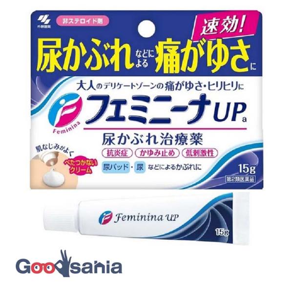 他サイト： 第2類医薬品★ フェミニーナUP 15gの商品画像