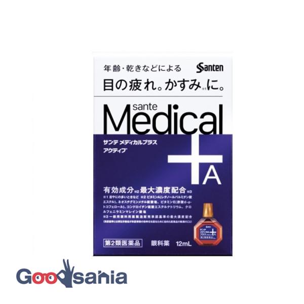 他サイト： 第2類医薬品 ★サンテ メディカル プラス アクティブ 12mlの商品画像