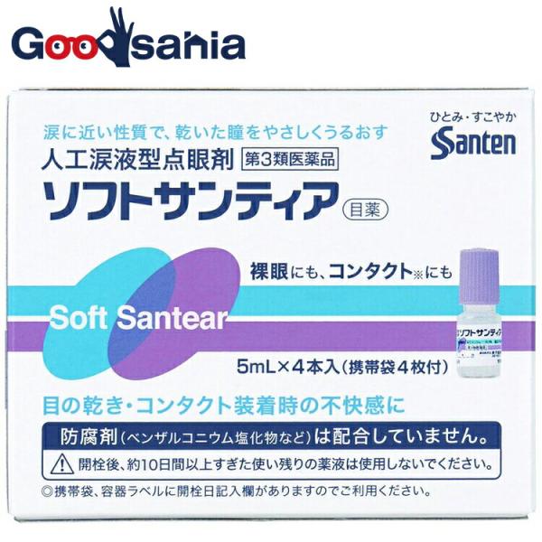 ソフトサンティアは、コンタクトレンズに対して何ら影響を及ぼさないことが確かめられていますので、すべてのタイプのコンタクトレンズ[ソフト・O2・ハード・ディスポーザブル(使い捨て)]を装着したまま点眼することができます。目の乾き、コンタクトの...