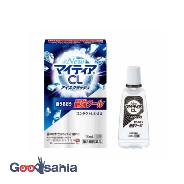 第3類医薬品 New マイティア CL アイスクラッシュ 15mlコンタクトレンズを装着されていない方も使用いただけます。最も強いクール感※の目薬です(※メーカー目薬中)乾燥のダメージから目を守り、目のかわき(ドライアイ)に効果をあらわすコ...