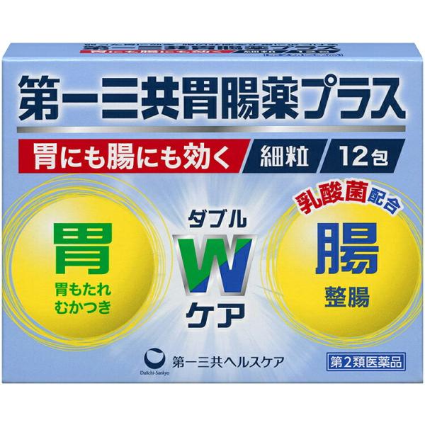 他サイト： 第2類医薬品 第一三共胃腸薬プラス細粒 12包の商品画像
