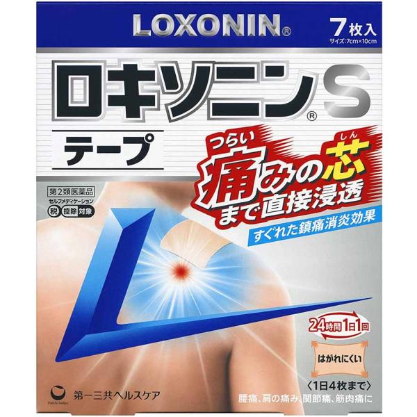 ★セルフメディケーション税制対応商品です。第2類医薬品 ロキソニンSテープ 7枚 外用鎮痛消炎剤 肩 腰の痛みにすぐれた鎮痛消炎効果をもつ[ロキソプロフェンナトリウム水和物]を配合。肌から吸収されると活性型に変化、つらい痛みの芯まで直接浸透...