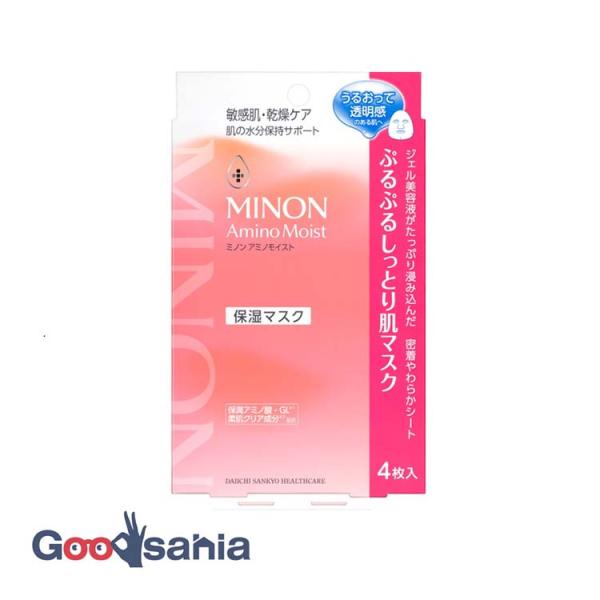 うるおって透明感のある肌へ