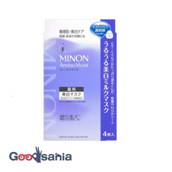 しみそばかすを防ぎながら、肌あれも防ぎます