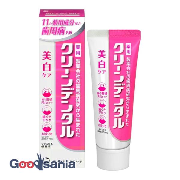 他サイト： クリーンデンタル 美白ケア 50Gの商品画像