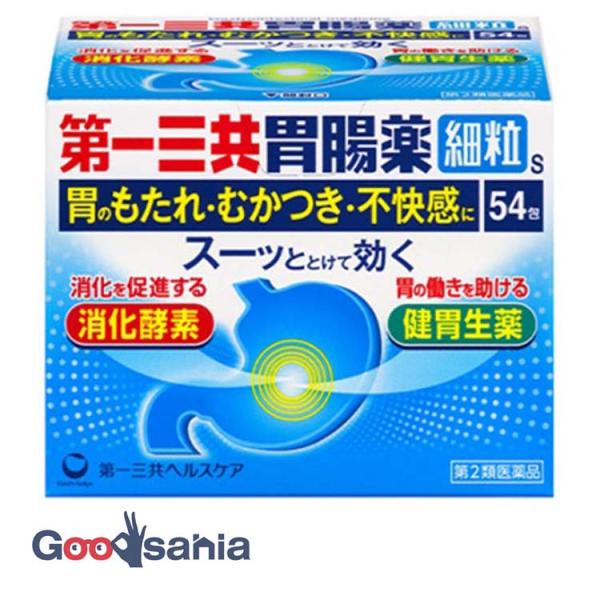 第2類医薬品 第一三共胃腸薬細粒s 54包