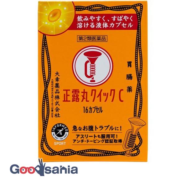 第2類医薬品 正露丸 クイックC 16カプセル飲みやすく、すばやく、溶ける液体カプセル。正露丸クイックCは、100年以上前からご家庭で使用されている正露丸に配合されている日本薬局方（日局）木クレオソートがすばやく溶け出す液体カプセルです。日...