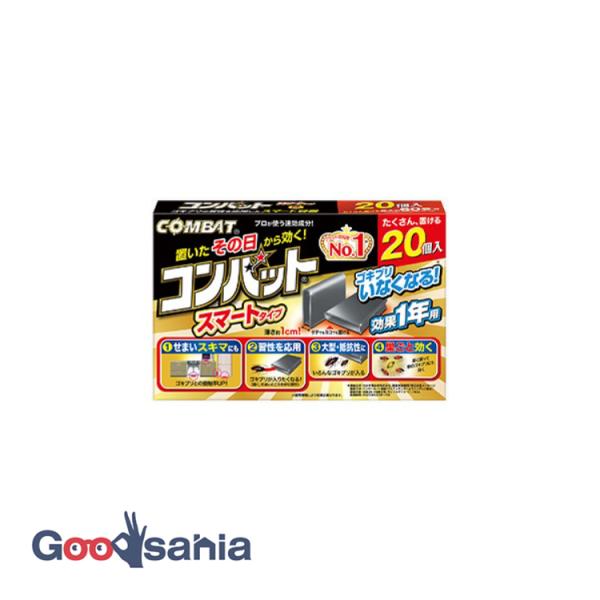 10の特長1.せまいスキマにも置け、ゴキブリとの接触率アップ！2.習性を応用した容器。ゴキブリが入りたくなる形状の容器！3.タテでもヨコでも置ける。置いているのが目立たないスマートなサイズ！4.2倍の広さに効く！(メーカー従来品比)5.置い...