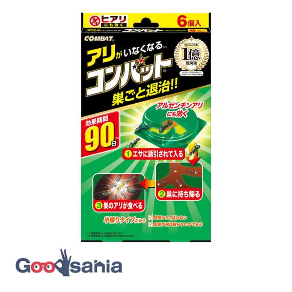 アリ用コンバットα 6個置くだけでアリの巣ごと退治！！アリの習性を利用した“連鎖効果”で、巣ごと退治！エサは半練りタイプなので、容器からこぼれません。薬剤が飛び散らないので、お子様やペットにも安心。エサは容器の中にセットされているので、その...