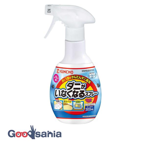 ダニがいなくなるスプレー V フローラルソープの香り 300ml月に一度スプレーするだけで簡単にダニを退治。ふとん、まくら、マットレス、布製ソファー、カーペット、たたみ、クッション、ぬいぐるみなどダニが気になる布製品に。速乾性でべたつかない...