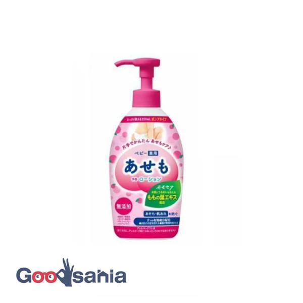 赤ちゃんにやさしい5つのこだわり