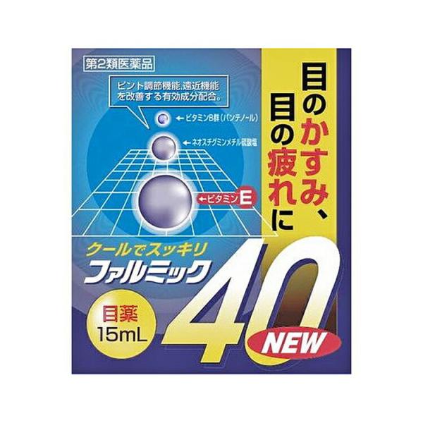 ★セルフメディケーション税制対応商品です。