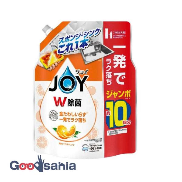 金たわしいらず、一発でラク落ち！時短すすぎ＊＋強力洗浄。三大汚れも一発洗浄＊＊ヌメヌメプラスチック容器、ギトギトフライパン、こびりつき鍋。2つの除菌成分でスポンジ除菌。閉めて保存できるキャップ付き。ジョイW除菌ボトルと逆さボトルにも！＊時短...