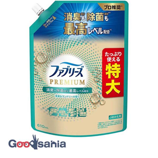 肌に触れる衣類やお子さまのいる家庭での使用もOK!枕やマットレスにソファやカーペットに梅雨や衣替え時期に外出後のニオイに清潔なランドリーの香り*1 特定の菌条件下で実験。全ての菌に同様の効果が得られるものではありません。 *2 ファブリーズ...