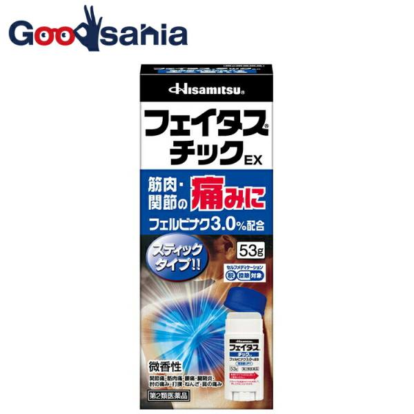 他サイト： 第2類医薬品 ★フェイタスチックEX 53gの商品画像