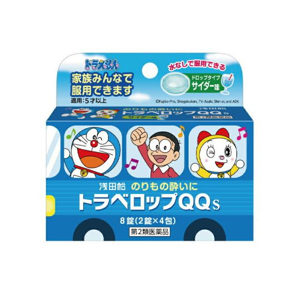 のりもの酔い特有のめまいや吐き気に効果をあらわす、d-クロルフェニラミンマレイン酸塩とスコポラミン臭化水素酸塩水和物を配合した医薬品です。お出かけ前の予防として、また気分が悪くなったときでも水なしですぐに服用できるドロップタイプです。お子様...