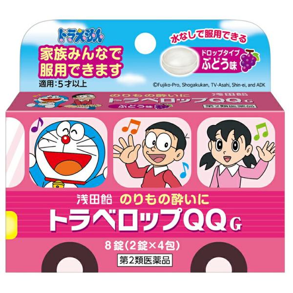のりもの酔い特有のめまいや吐き気に効果をあらわす、d-クロルフェニラミンマレイン酸塩とスコポラミン臭化水素酸塩水和物を配合した医薬品です。お出かけ前の予防として、また気分が悪くなったときでも水なしですぐに服用できるドロップタイプです。お子様...