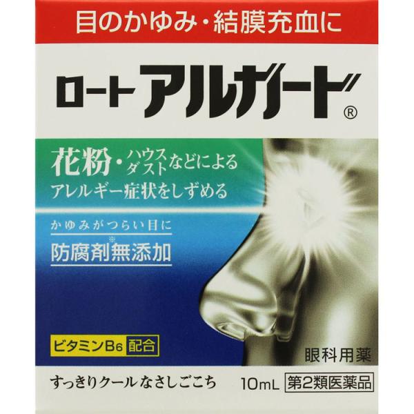 ★セルフメディケーション税制対応商品です。第2類医薬品 ロートアルガード 10mL 目薬 目のかゆみ 結膜充血に花粉対策目薬です「ロートアルガード」は、目のかゆみ・結膜充血に効くスタンダードな目薬。花粉・ハウスダストなどによる目のかゆみをし...