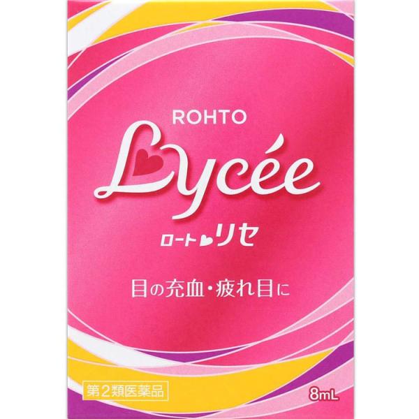 他サイト： 第2類医薬品 ★ロートリセb 8mLの商品画像