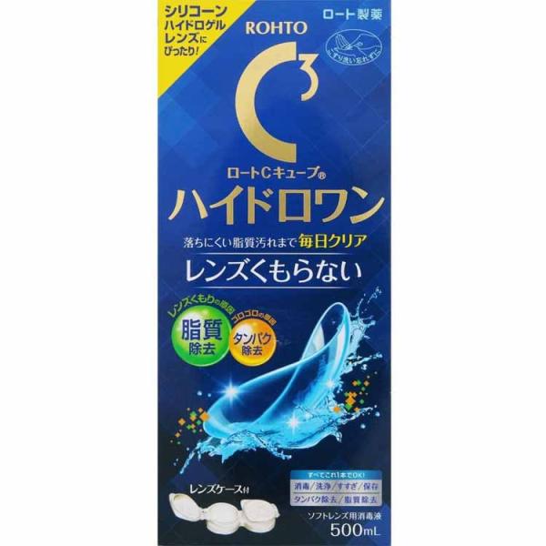 ソフトレンズ洗浄液ですシリコーンハイドロゲルレンズに最適