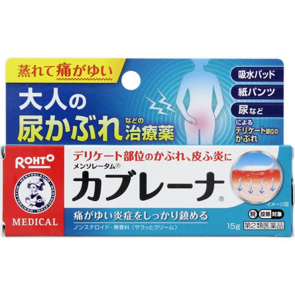 他サイト： 第2類医薬品 ★メンソレータム カブレーナ 15gの商品画像