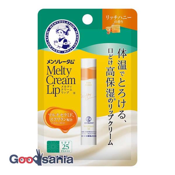 メンソレータム メルティクリームリップ リッチハニー 2.4g リップクリームクリームがとろけるような、やわらかくなめらかなリップ。唇や空気中の水分と反応して潤いを抱え込みクリームに変わるモイストバンク技術を採用。クリームがとろけるような柔...
