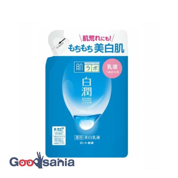 肌ラボ 白潤 薬用美白乳液 つめかえ用 140mlホワイトトラネキサム酸配合(美白有効成分：トラネキサム酸)(メラニンの生成を抑え、シミ・そばかすを防ぐ)ビタミンC誘導体、ビタミンE、ハトムギエキス、ハトムギ発酵液(整肌保湿成分)配合2種の...