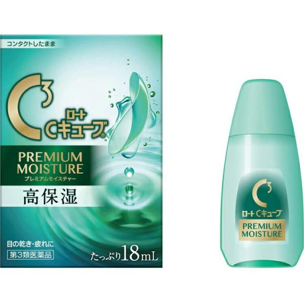 他サイト： 第3類医薬品 ロートCキューブモイスチャー 18mLの商品画像