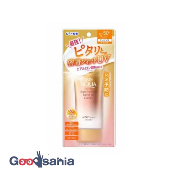 他サイト： スキンアクア スーパーモイスチャー バリア UV エッセンス 70gの商品画像