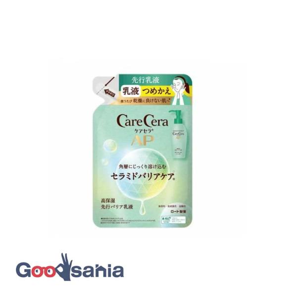 うるおいに満ちた、均一でまろやかな肌へ