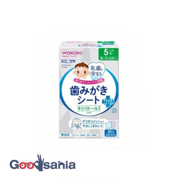 他サイト： 和光堂 にこピカ 歯みがき シートベビー 30包の商品画像