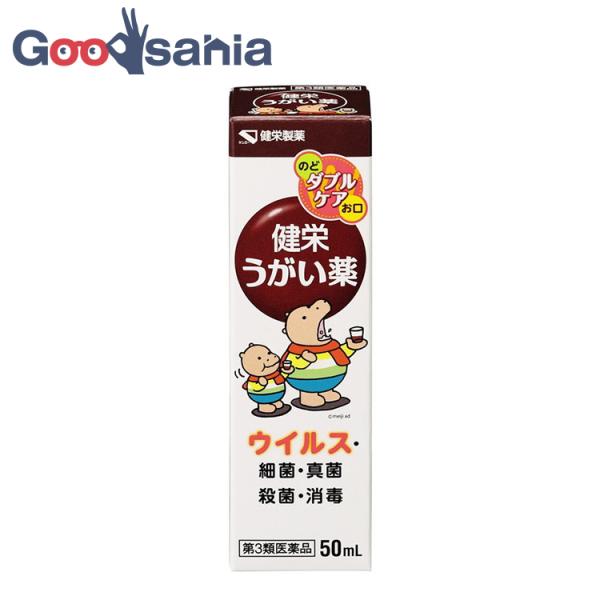 ●のどの殺菌・消毒、口臭除去に。●口腔内殺菌消毒薬。●健栄うがい薬は、ポビドンヨードを有効成分とするうがい薬です。●口中からのどにすぐれた殺菌・消毒効果が広がります。●有効成分ポビドンヨードが、ヨウ素を遊離し、各種の殺菌、真菌、ウイルスなど...