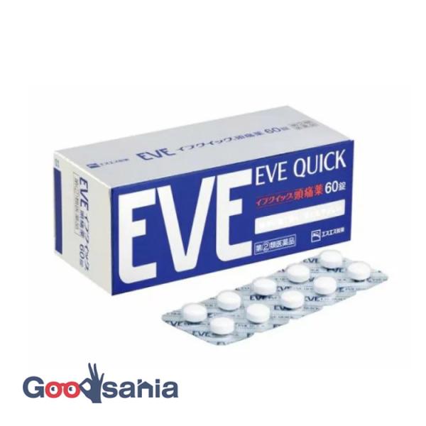 第(2)類医薬品★ イブクイック 頭痛薬 60錠★セルフメディケーション税制対応商品です。イブプロフェン配合製剤。イブクイック頭痛薬は、頭痛にしっかり効くよう設計された製剤です。イブプロフェンをはじめ、その鎮痛効果を高めてくれるアリルイソプ...