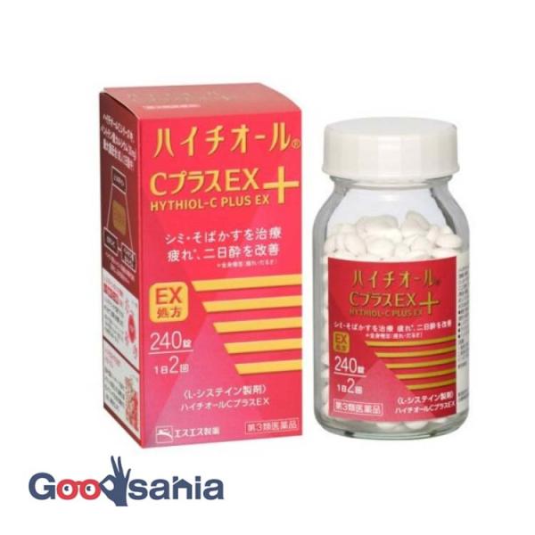 第3類医薬品 ハイチオール C プラス EX 240錠ハイチオールCプラスEXは、体の代謝を助けるアミノ酸「L-システイン」が体の内側から細胞に働きかけ、シミ・そばかすを治療する医薬品です。体の内側からシミ・そばかすを治します。L-システイ...